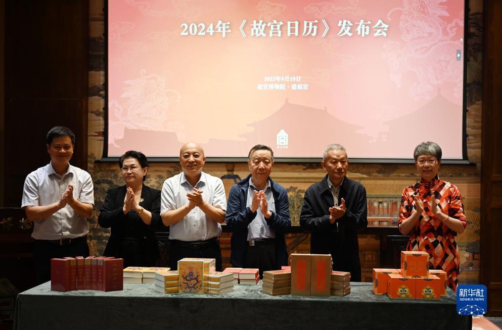 五龙争霸app